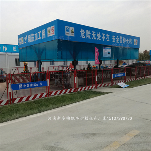 工地标准化防护装备一站购齐 开封现货直供山西工地，钢筋棚、配电箱防护、木工棚成批出售