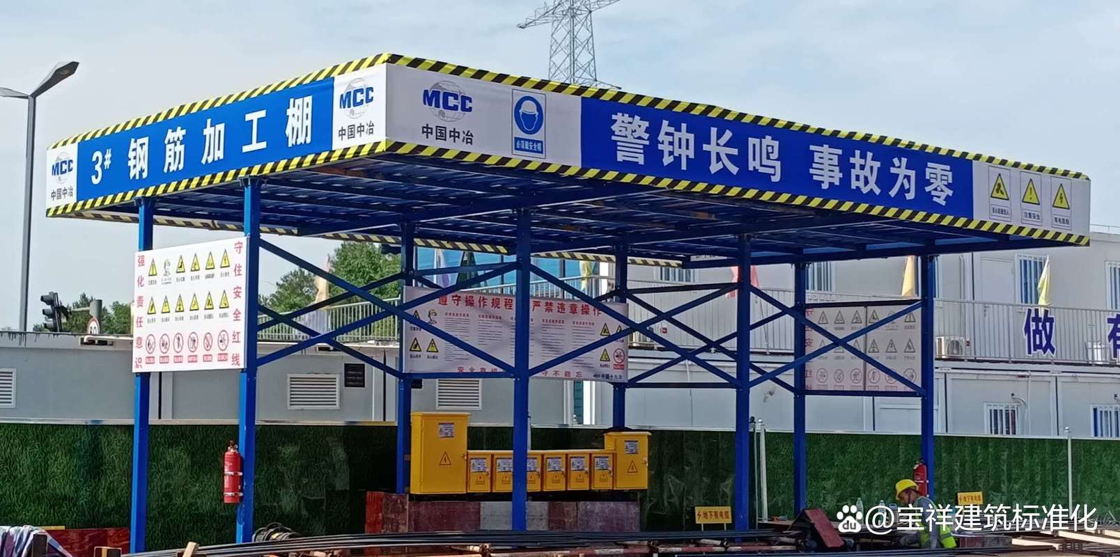 钢筋防护棚标准尺寸与搭设要点全解析