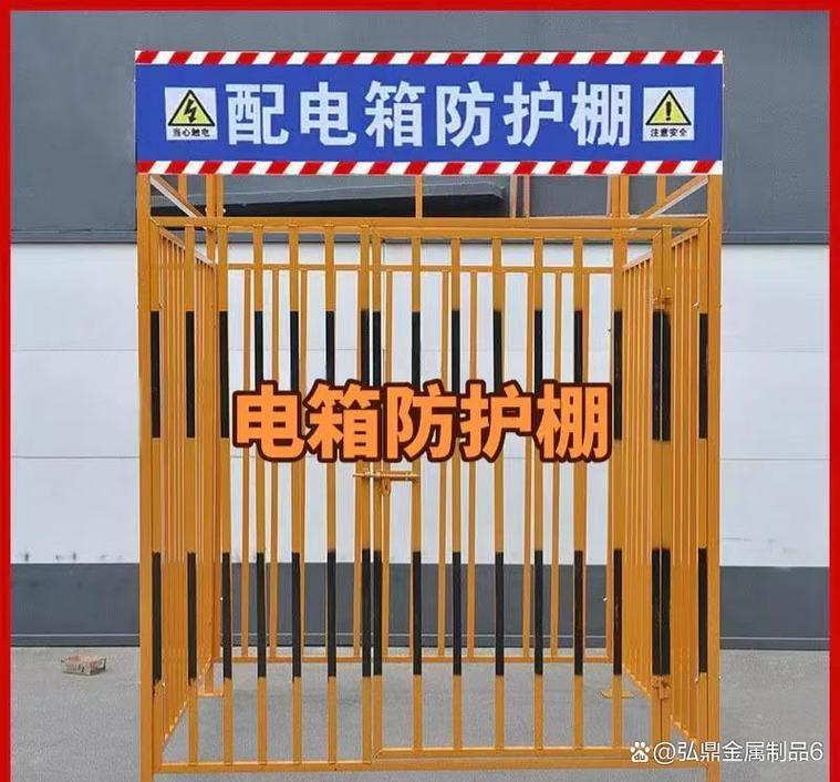 丹东工地安全防护设施一站式供应 电箱防护棚、钢筋堆放支架、塔吊围栏与钢筋棚厂家解析