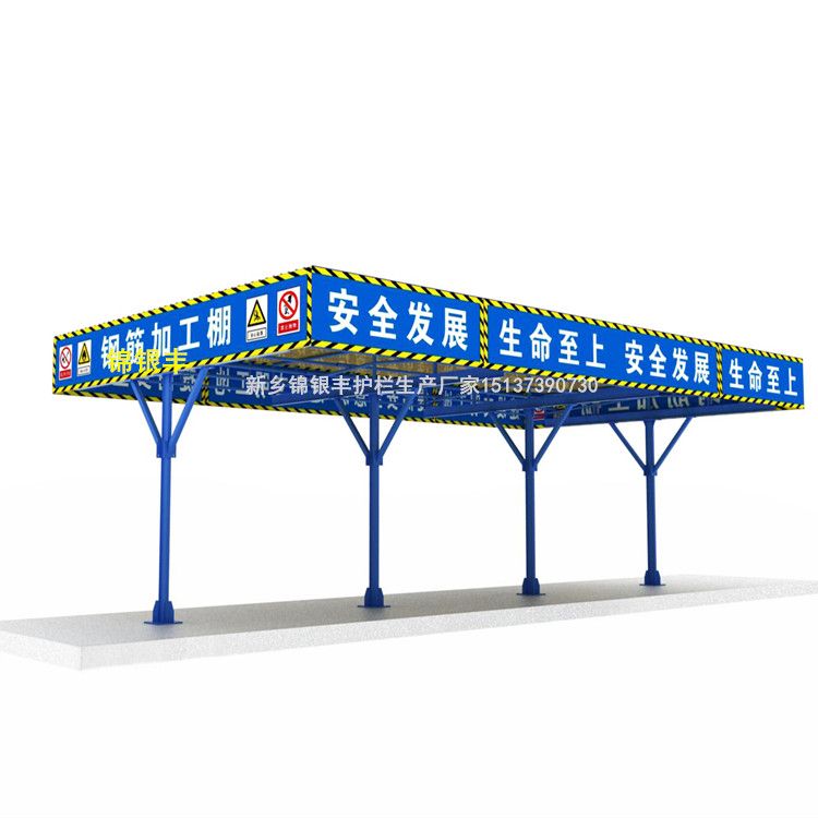 鹤壁不焊接组装钢筋棚制作与新乡工地钢筋制作棚产品图片展示