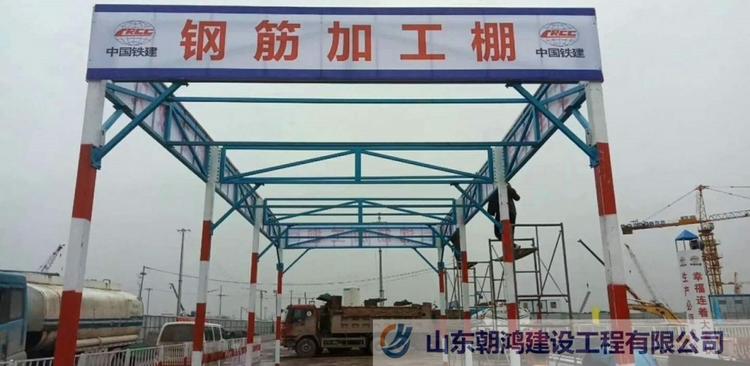 济南钢筋棚与防护棚 工地安全防护的关键设施与选型指南