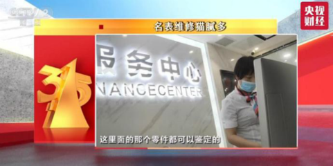 2021年央视315晚会曝光名单全汇总 涉及人脸识别、瘦肉精、钢筋瘦身等问题